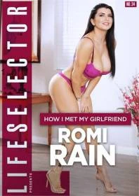 Как я Встретил Свою Девушку Роми Рейн